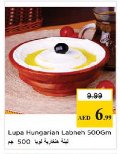 available at Nesto Hypermarket in UAE - Sharjah / Ajman