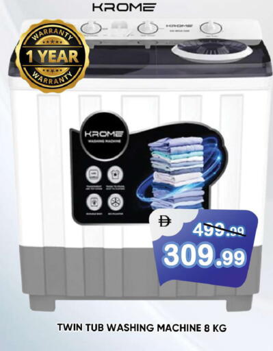 available at Leptis Hypermarket  in UAE - Ras al Khaimah