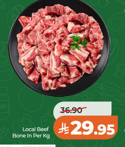 available at LULU Hypermarket in KSA, Saudi Arabia, Saudi - Riyadh