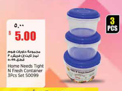 available at ريتيل مارت in قطر - الدوحة