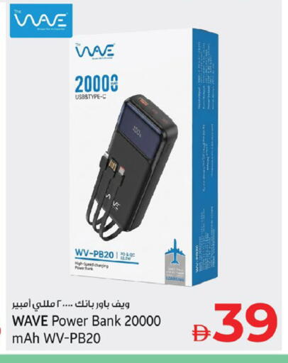 available at كنز هايبرماركت in الإمارات العربية المتحدة , الامارات - الشارقة / عجمان