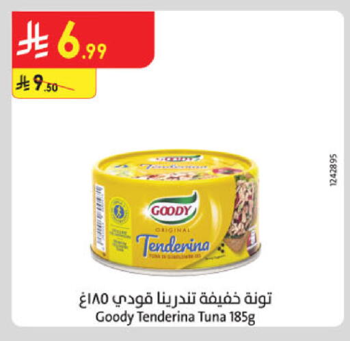 available at الدانوب in مملكة العربية السعودية, السعودية, سعودية - الخبر‎
