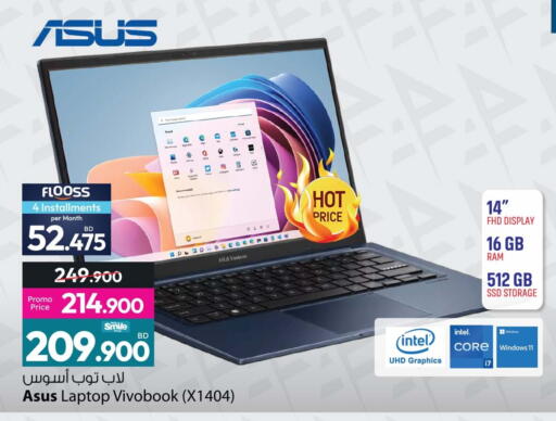 available at Ansar Gallery in Bahrain