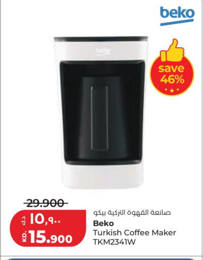 available at لولو هايبر ماركت in الكويت - مدينة الكويت