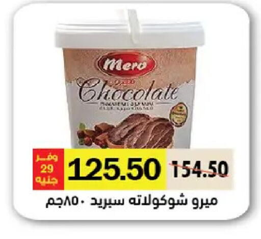 available at Royal House in Egypt - Cairo