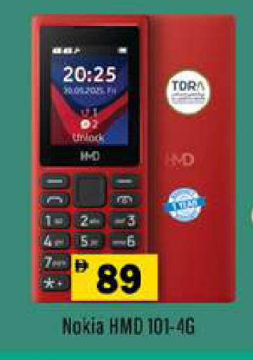 available at Gulf Hypermarket LLC in UAE - Ras al Khaimah