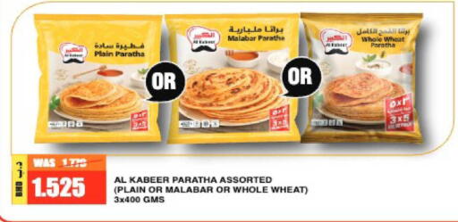 available at أسواق الحلي in البحرين