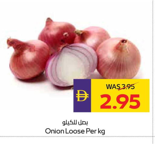 Onion available at ADCOOP in UAE - Ras al Khaimah