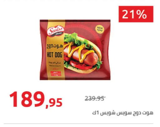 available at Hyper One  in Egypt - Cairo