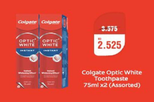 available at Al Helli in Bahrain