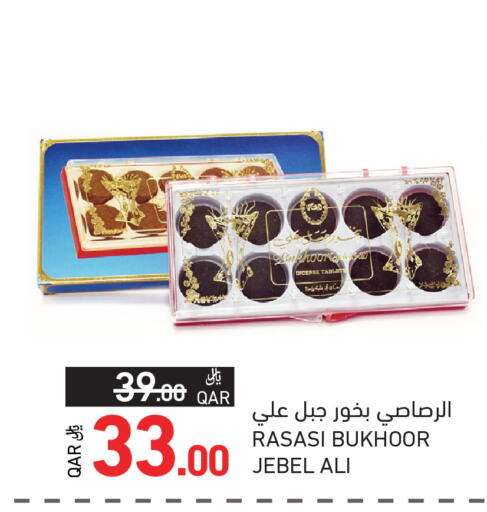 available at Aswaq Ramez in Qatar - Al Khor