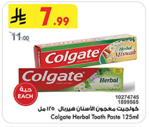 available at Bin Dawood in KSA, Saudi Arabia, Saudi - Medina