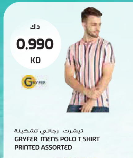 available at جراند كوستو in الكويت - مدينة الكويت