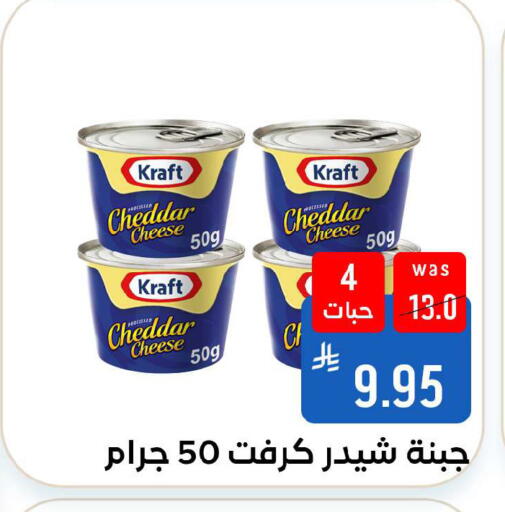 available at Shubra AlTaif in KSA, Saudi Arabia, Saudi - Ta'if