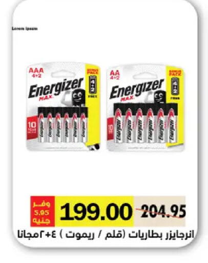 available at Royal House in Egypt - Cairo