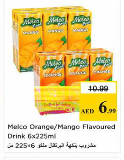 Mango Orange available at نستو هايبرماركت in الإمارات العربية المتحدة , الامارات - الشارقة / عجمان