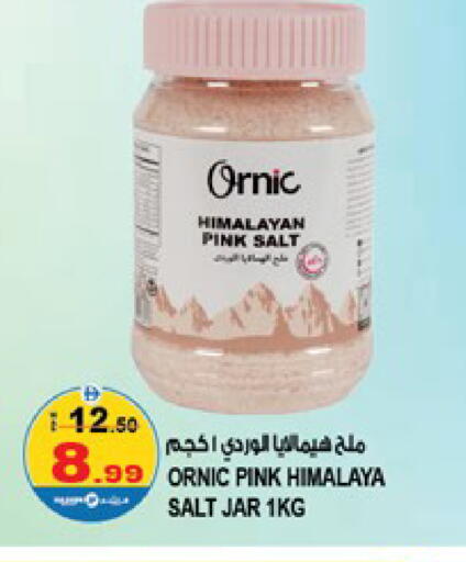 available at Hashim Hypermarket in UAE - Sharjah / Ajman