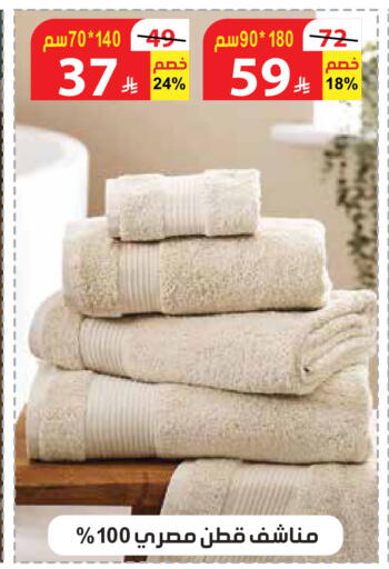 available at الهدايا سنتر in مملكة العربية السعودية, السعودية, سعودية - مكة المكرمة