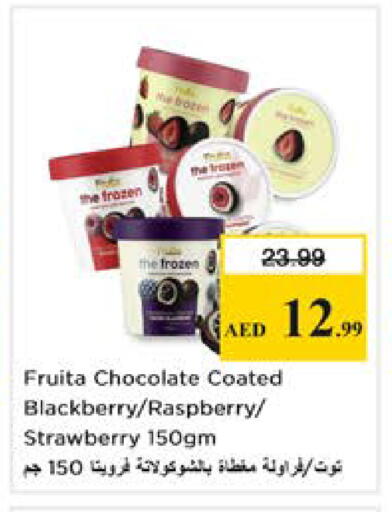 Blackberry Raspberry Strawberry available at نستو هايبرماركت in الإمارات العربية المتحدة , الامارات - دبي