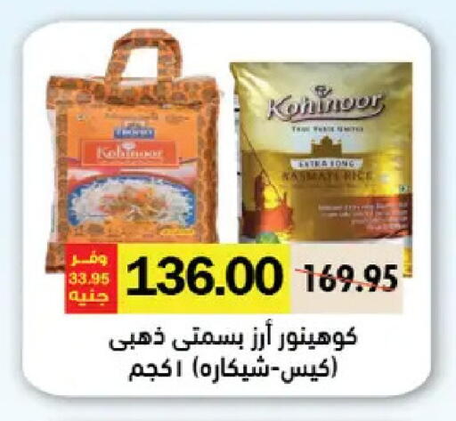 available at رويال هاوس in Egypt - القاهرة