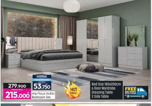 available at Ansar Gallery in Bahrain