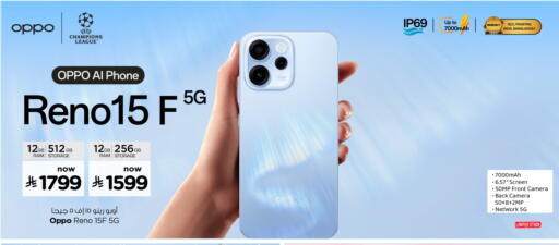 available at Nesto in KSA, Saudi Arabia, Saudi - Al Hasa