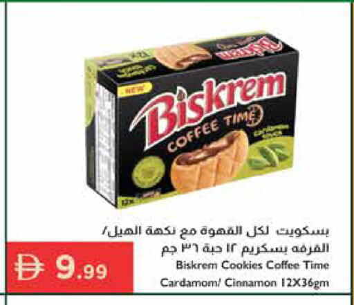 Cardamom Cinnamon available at Istanbul Supermarket in UAE - Ras al Khaimah