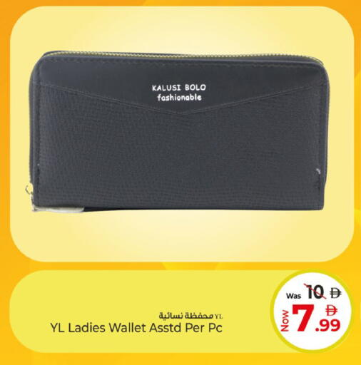 available at Kenz Hypermarket in UAE - Sharjah / Ajman