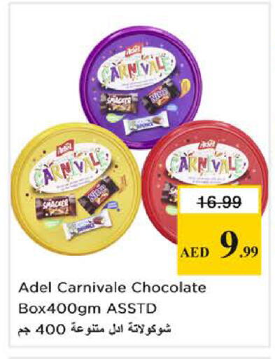 available at Nesto Hypermarket in UAE - Sharjah / Ajman
