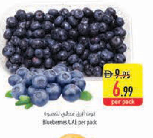 available at Safeer Market in UAE - Dubai