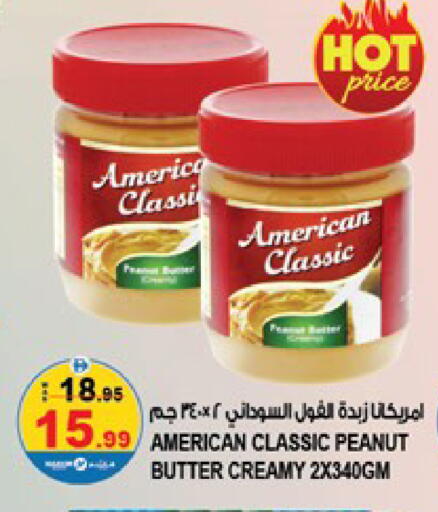 available at Hashim Hypermarket in UAE - Sharjah / Ajman