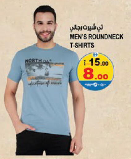 available at Hashim Hypermarket in UAE - Sharjah / Ajman