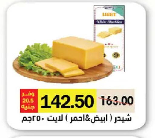 available at Royal House in Egypt - Cairo