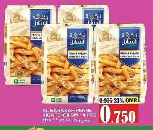 available at AL Badia Hypermarket in Oman - Muscat