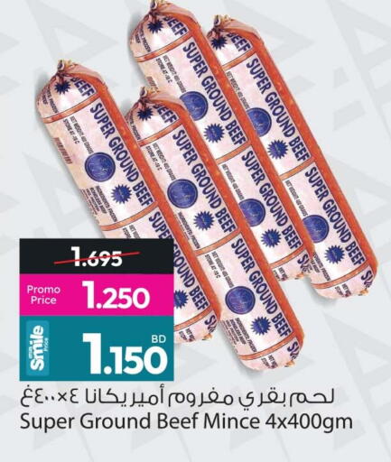 available at أنصار جاليري in البحرين
