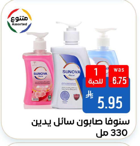 available at شبرا الطائف in مملكة العربية السعودية, السعودية, سعودية - الطائف