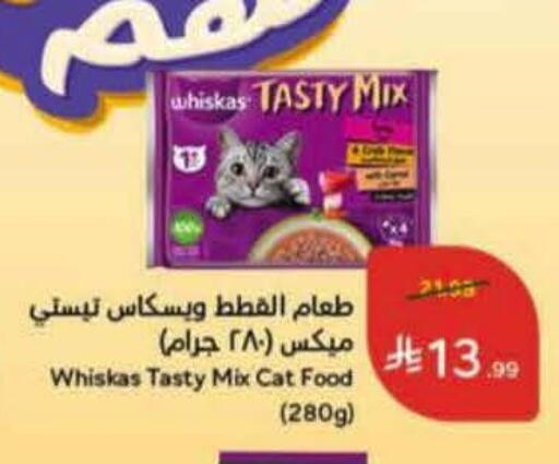 available at هايبر بنده in مملكة العربية السعودية, السعودية, سعودية - المنطقة الشرقية