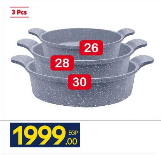 available at كارفور in Egypt - القاهرة