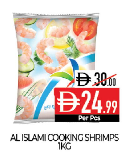 available at ديلايس سوبرماركت in الإمارات العربية المتحدة , الامارات - أبو ظبي