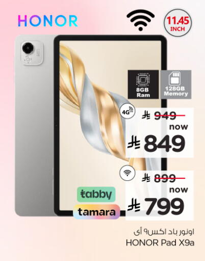 available at Nesto in KSA, Saudi Arabia, Saudi - Al-Kharj