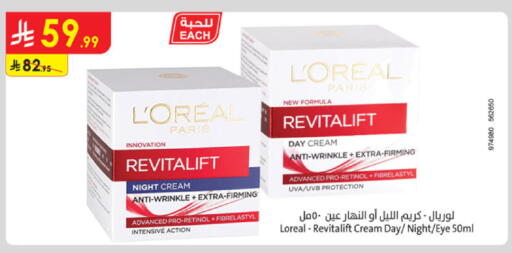 available at الدانوب in مملكة العربية السعودية, السعودية, سعودية - الخبر‎