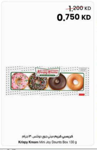 available at The Sultan Center in Kuwait - Kuwait City