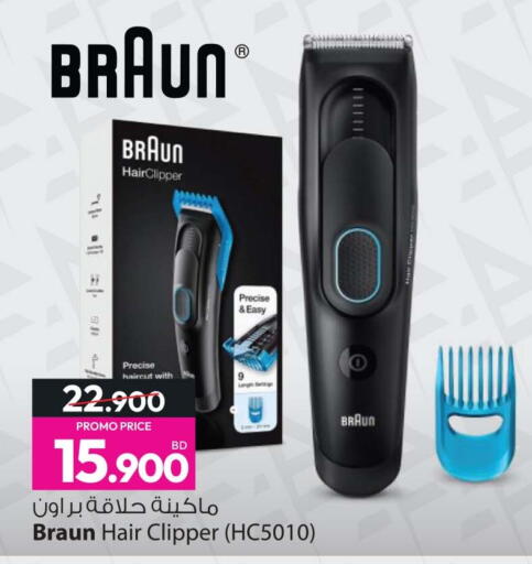 available at Ansar Gallery in Bahrain