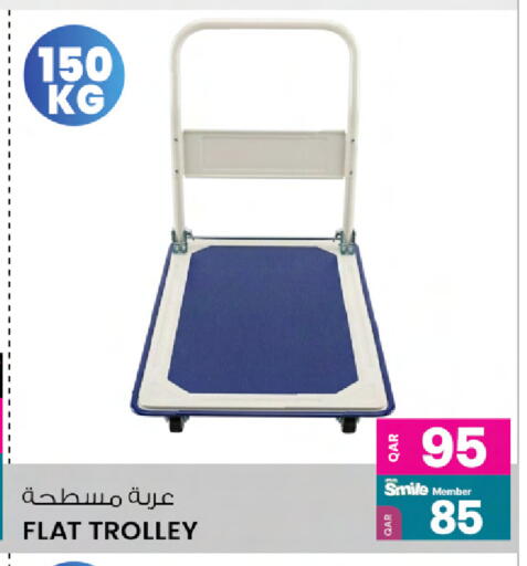 available at أنصار جاليري in قطر - الريان