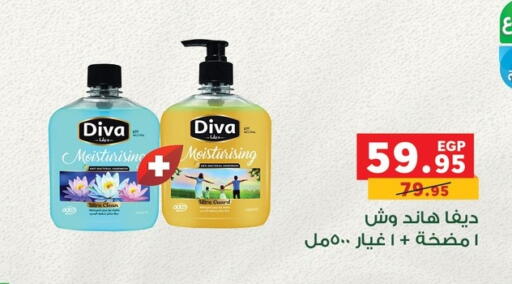 available at بنده in Egypt - القاهرة