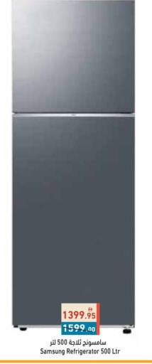 available at أسواق رامز in الإمارات العربية المتحدة , الامارات - أبو ظبي