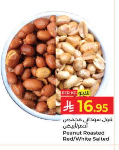available at Kabayan Hypermarket in KSA, Saudi Arabia, Saudi - Yanbu