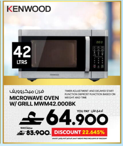 available at Sharaf DG  in Oman - Muscat