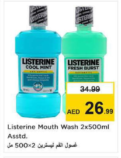 Mint available at نستو هايبرماركت in الإمارات العربية المتحدة , الامارات - دبي