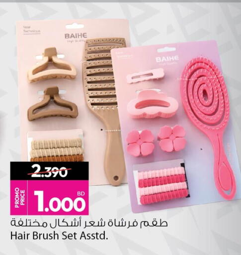 available at Ansar Gallery in Bahrain